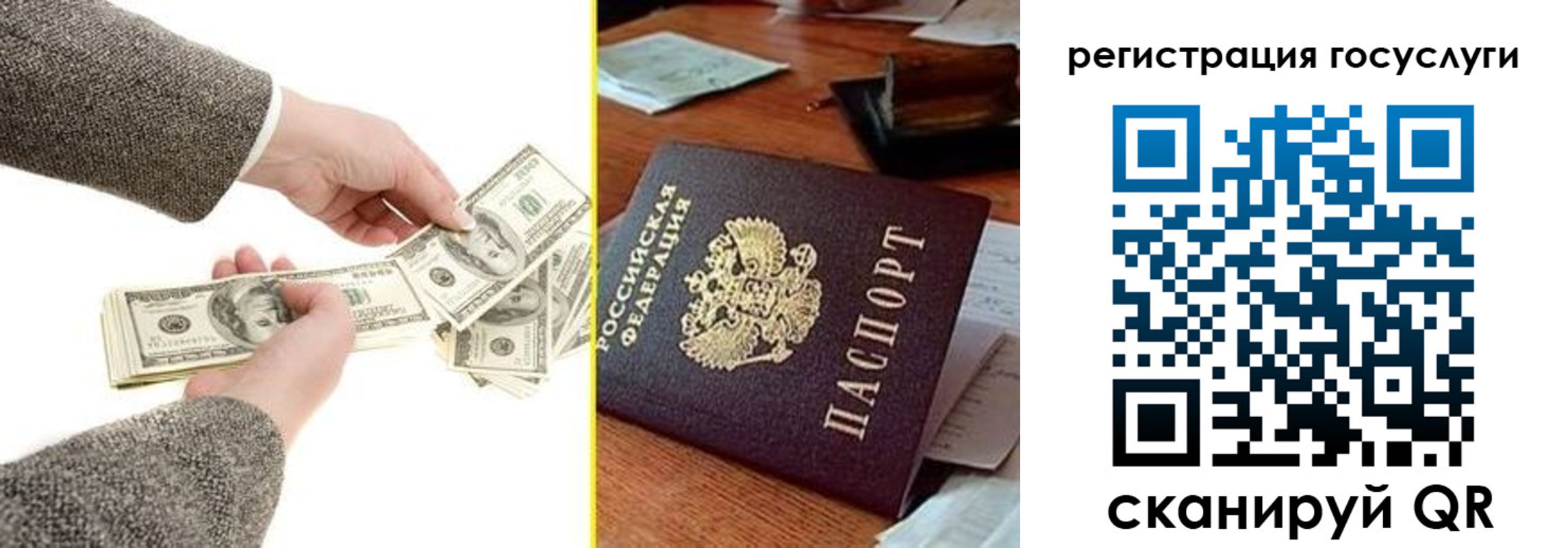прописка для военкомата в Усть-Джегуте