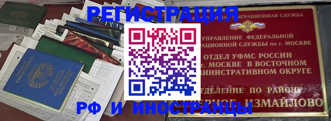 регистрация для школы в Усть-Джегуте